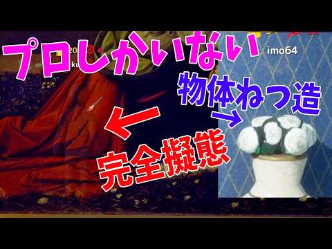 プロゲーマーだけ集めてめっちゃカメレオンしたらレベルが高すぎた - めっちゃカメレオン
