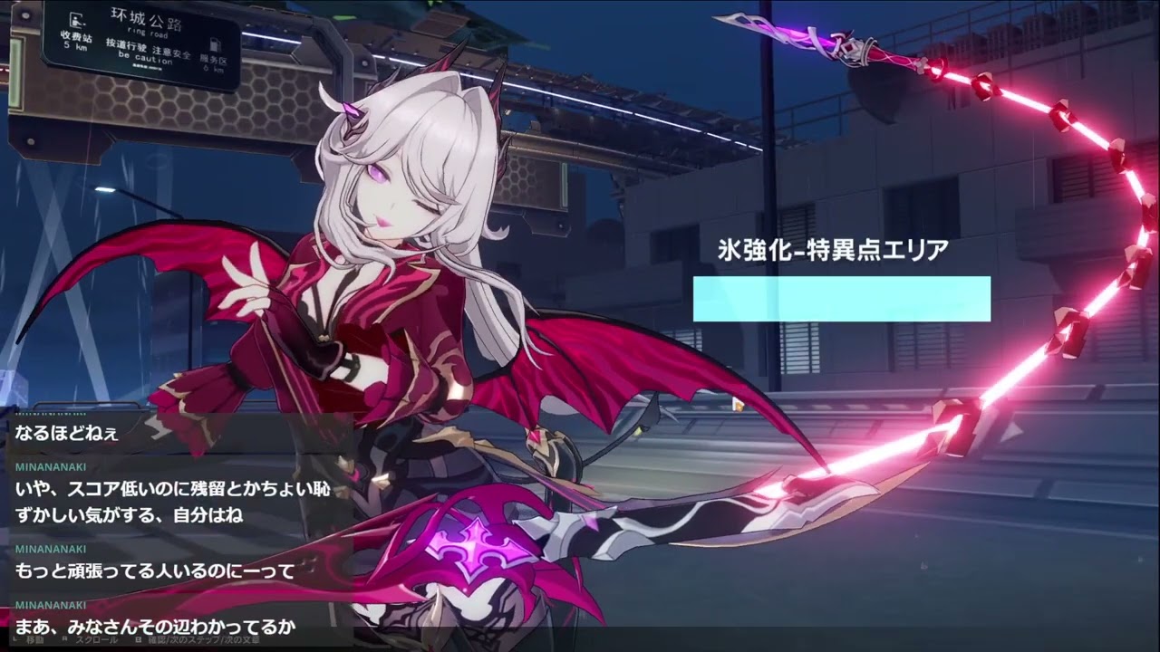 崩壊3rd 超弦紅蓮vs支配の律者 ver8.6 Special Drops - YouTube