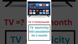 TV electricity bills calculation for 1 month #shorts #tv #engineering