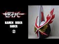 【型紙あり】仮面ライダーセイバーブレイブドラゴン マスクの作り方 （2/2)【仮面ライダーセイバー】