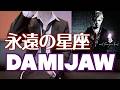 DAMIJAW 永遠の星座 #カラオケ #歌ってみた @ローレーン さんリクエストありがとうございました!