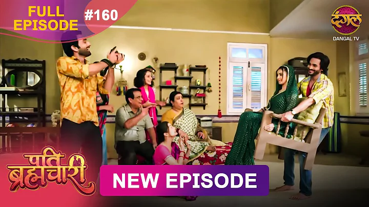 Pati Brahmachari | Full Episode 160 | 20 Nov 2025 | Full HD #Newepisode | Dangal TV