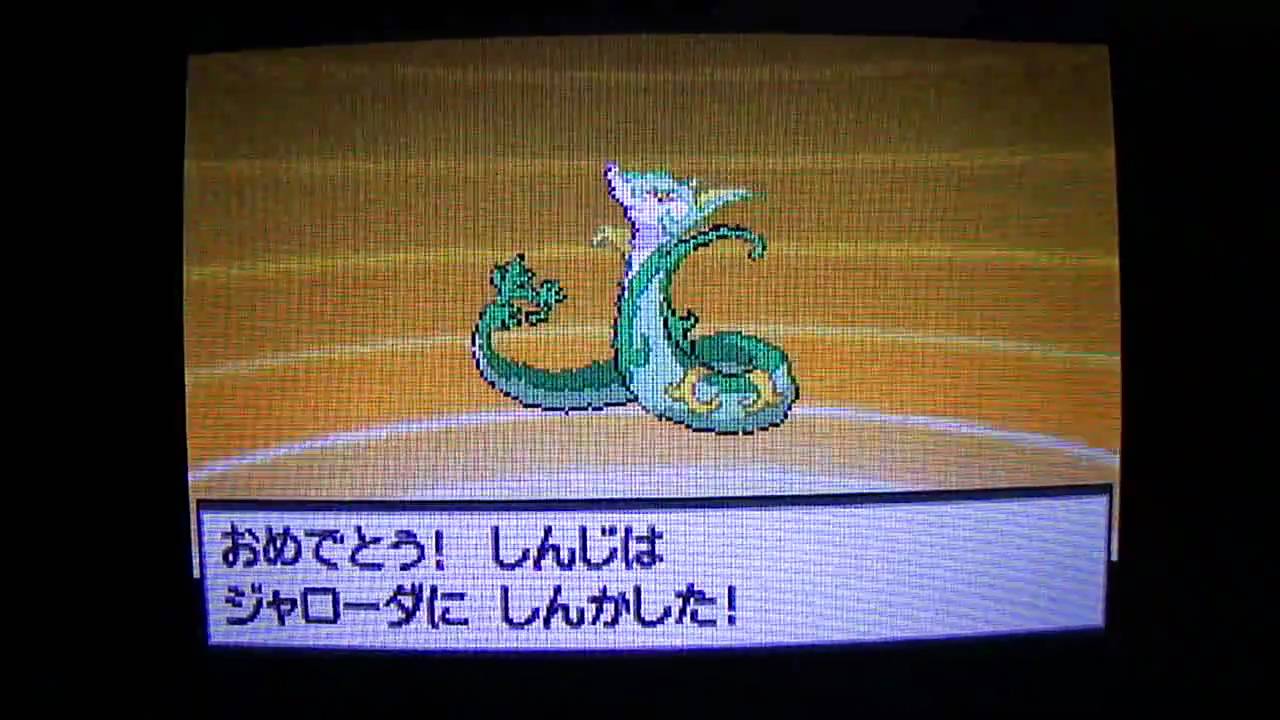 Janobii Evolves into Jaroda (Pokemon White)