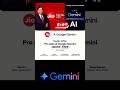 Jio Free Gemini Pro Plan | Jio Just Made Google Gemini Free Subscription | #jio5g #freesubscribers