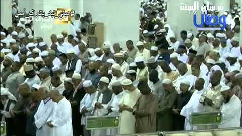 سورة الواقعة للشيخ بندر بليلة من صلاة الفجر اليوم 24 1 2016 الحرم المكى