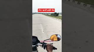 Ja Fiza Ya Ali New Viral Kalam 2026 | Pua Khali Highway Road 🛣️ viral videos 2026