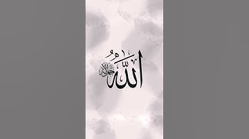 #سورة_الفتح #love #المصحف #المسجد_الحرام #beautiful #دحمان #arabic #music #hijab