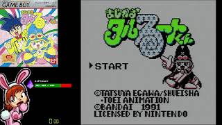 Magical * Taruruuto-kun (GB) - Full Playthrough