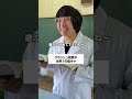 最後の名言😂😂 #コント #友達あるある #あるある #元教師 #高校生 #学校行事 #先生あるある #お笑い #教場