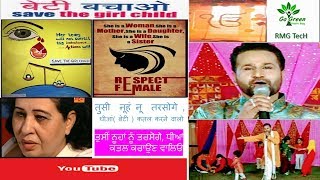 तस नह न तरसग धआ कतल करवन वलओ Noohan Nu Tarsoge Nice Song