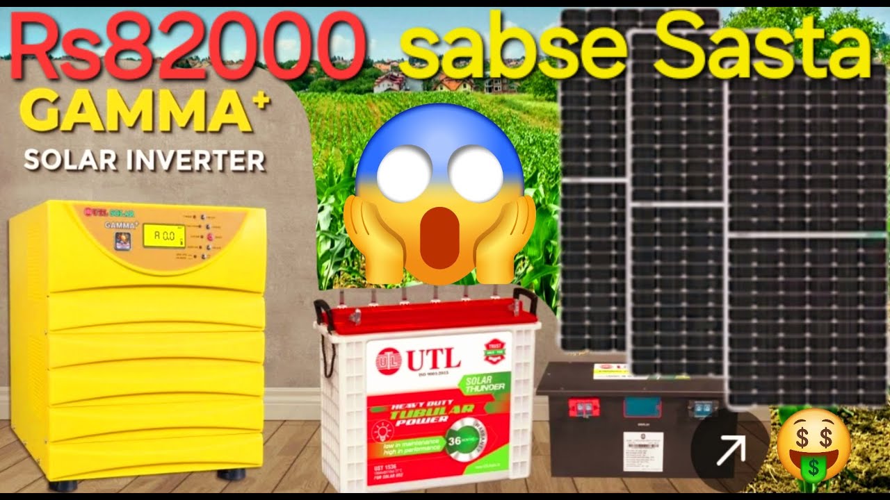 Sabse Sasta setup pura combbo [[RS 82000]]