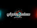 مسلسل ساحرتي الحلقه 69 