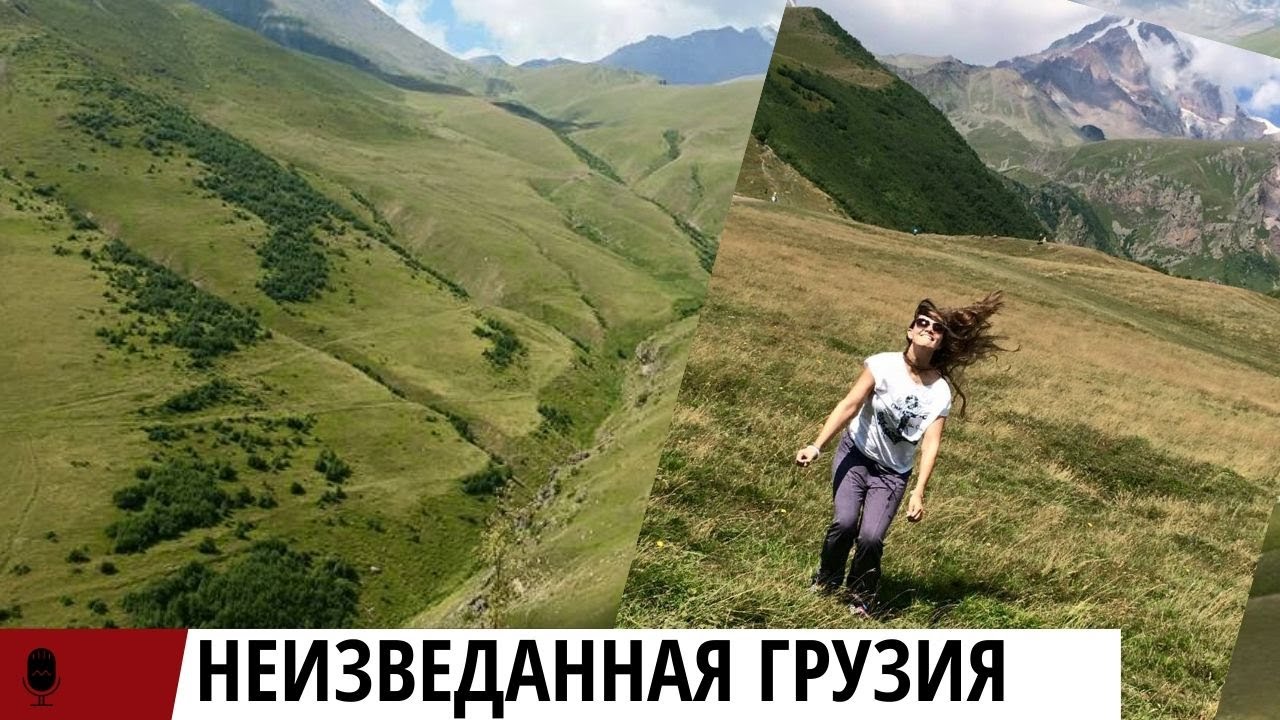 Додж в грузии