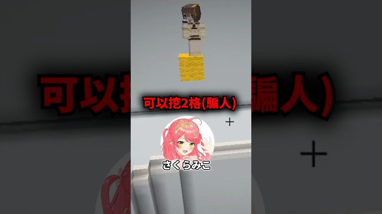 在賭上50萬的遊戲中被miko親欺騙的夏哥