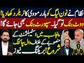Nizam Shows 'Horror Movie' Trailer to PML-N || Details by Essa Naqvi