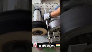 100MM Outer Circle Polishing Machine for Pipe &amp; Rod