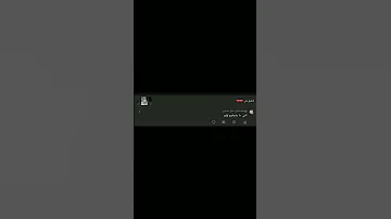انا كنت بتسلى ورميكه في السله 