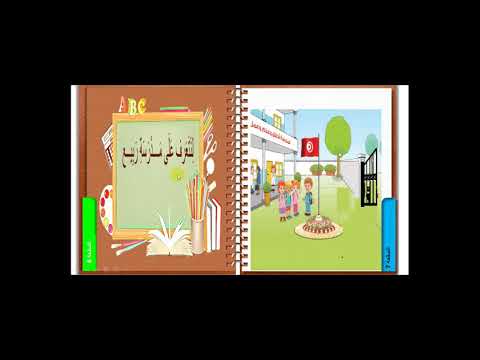 الواجب النهائي وفاءجفال