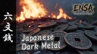 ENSA『六文銭 -ROKUMONSEN-』【Japanese Dark Metal】