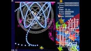 数理曲線で弾幕表現 screenshot 4