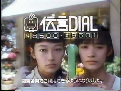 80年代cm 23 Youtube