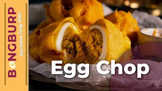 Egg Chop Stuffed With Chicken Tasty Egg Snack