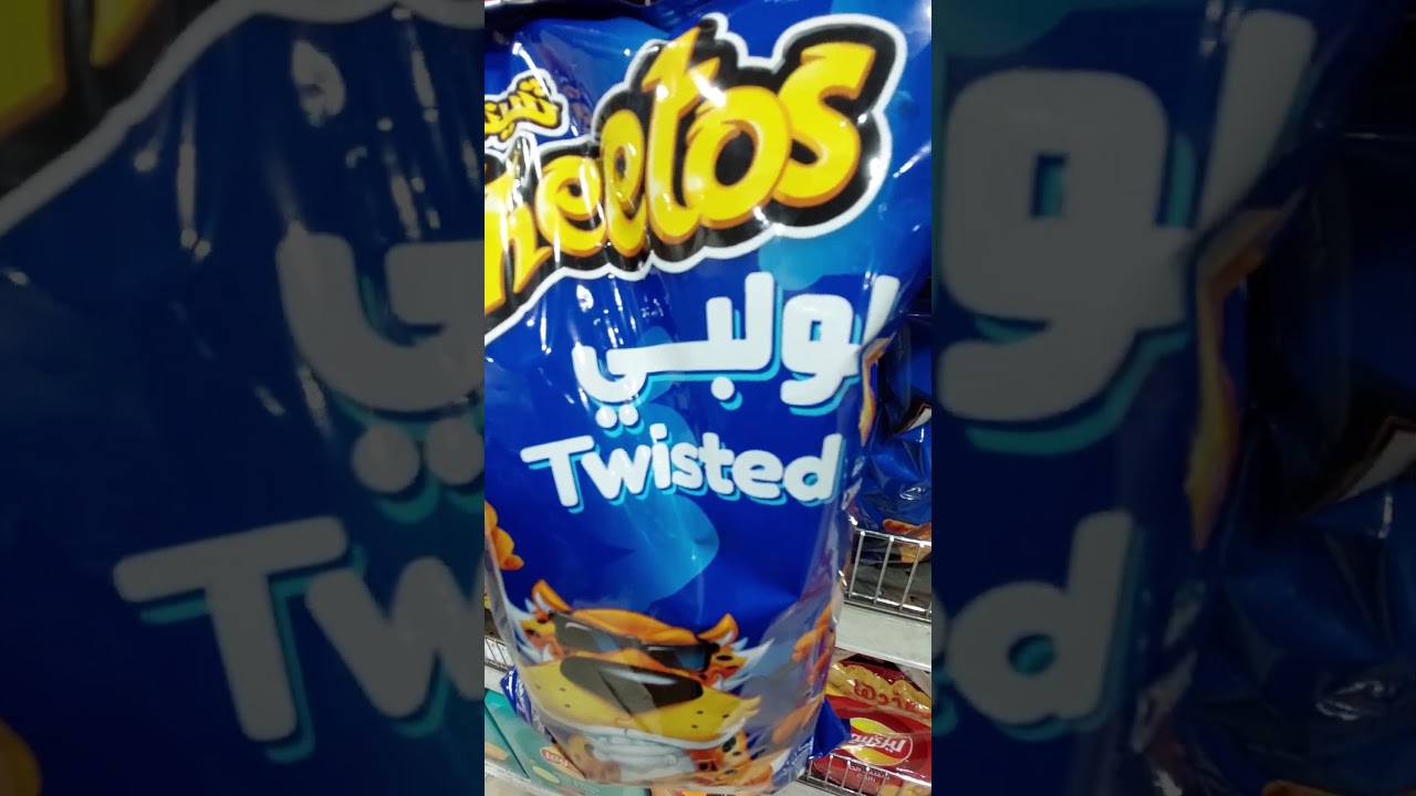 Twisted Cheetos 