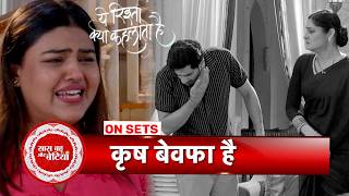 Yeh Rishta Kya Kehlata Hai: Tanya Exposes Krish Extra-Maratial Affair, Kajol Slaps his Son | SBB