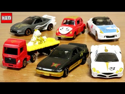 トミカ まとめ売り④ White Snake Orochi and Golden Panda are good! The last