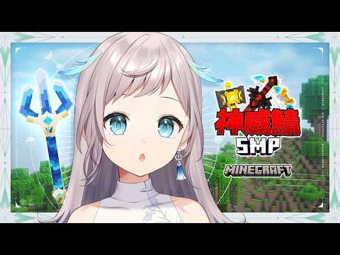 【 Minecraft 】02 ✧ 装置つくるよ！ 風邪ひいちゃったので、ゆるゆる昼活【 #神威鯖｜花風りん 】