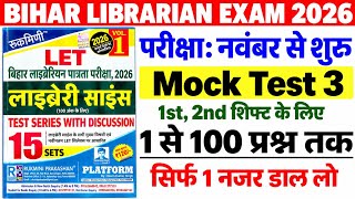 Bihar Librarian Exam 2026 | Set 3 | Library Science Top 100 Questions | Bihar Pustakalayadhyaksh
