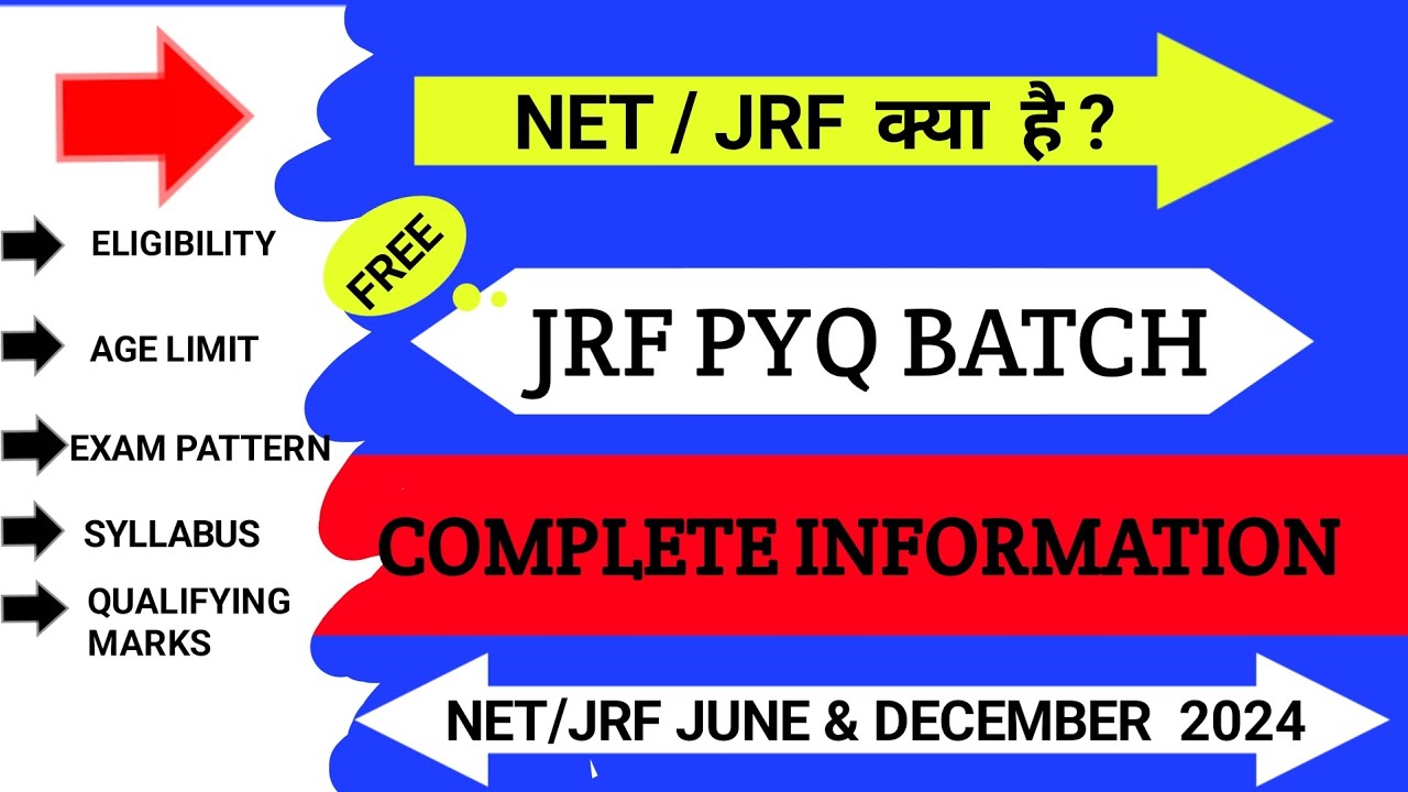 NET JRF Kya Hota Hai Complete Information In Hindi Ugc Net Exam Kya net-jrf-kya-hota-hai-complete-information-in-hindi-ugc-net-exam-kya