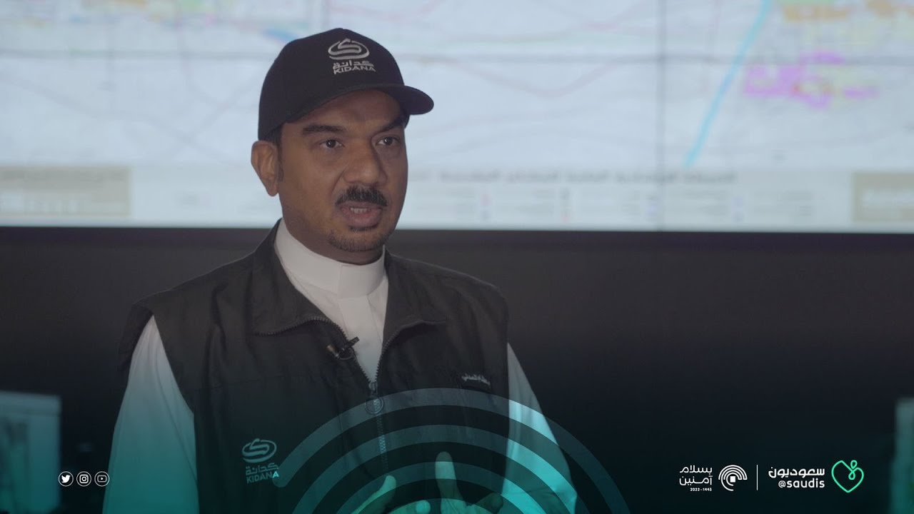 سعوديون الهمة | التقنية في الحج