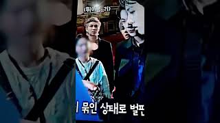 Jungkook Oppa Gangnam Style Dance