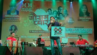 Le gayi dil gudiya japan ki... song performed at MM Music... Kashinath mini at Thane