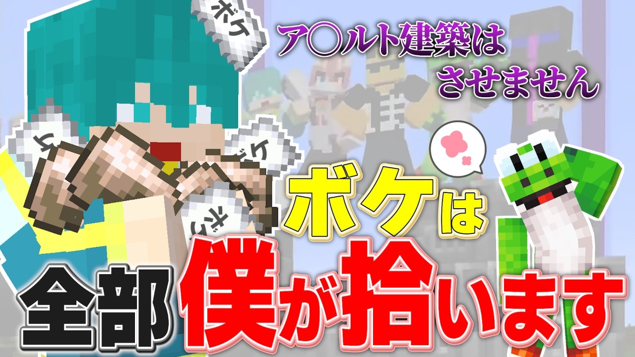 【切り抜き】ツッコミで疲弊?!ひたすらに暴走を止める男w【米将軍／ぼんじゅうる／まろ／KIKKUN-MK-II／eoheoh】