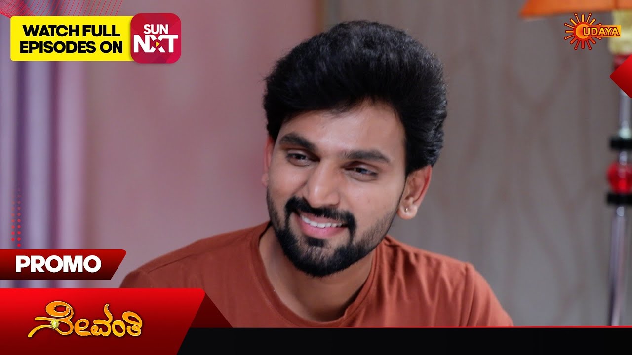Sevanthi- Promo | 11 Feb 2026 | Kannada Serial | Udaya TV