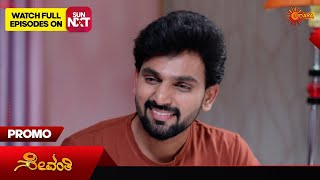 Sevanthi- Promo 11 Feb 2026 Kannada Serial Udaya Tv