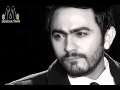 اغنية تامر حسنى واحلم ليه النسخة الاصلية 