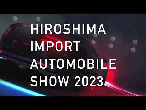 【PR】広島輸入車ショウ2023