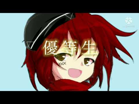 【東方改変pv】エリート 【お祝い】
