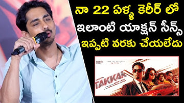 Takkar Movie Team Fun Interaction With Memers | Siddharth | Karthik G Krish | BhavaniHD Movies