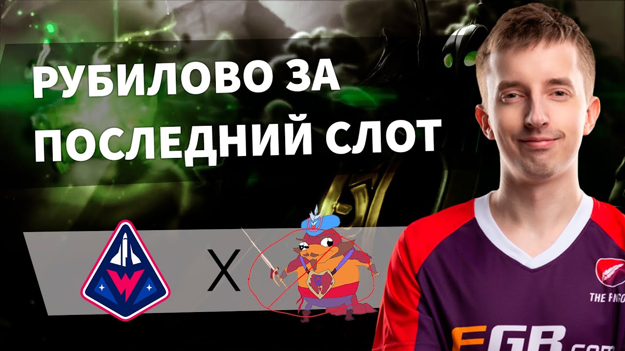 🔴NoPangolier vs Winstrike | ESL One CIS Online Season 1 - Decider Tournament