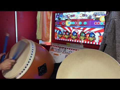 【太鼓の達人】GERBERA (おに) 真打 全良 手元