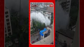 Andheri water pipeline burst : मुंबईतील अंधेरीत पाईपलाईन फुटली,इमारतीच्या दहाव्या मजल्यापर्यंत फवारे