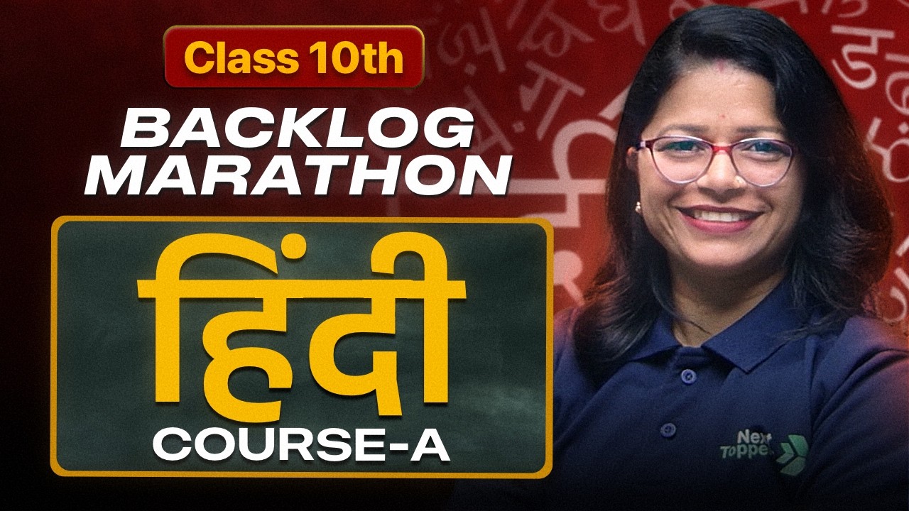 Class 10th : Hindi (Course-A) Backlog Marathon 🔥 | Next Toppers