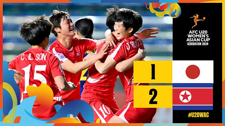 #U20WAC | Final | Japan 1 - 2 DPR Korea - DayDayNews