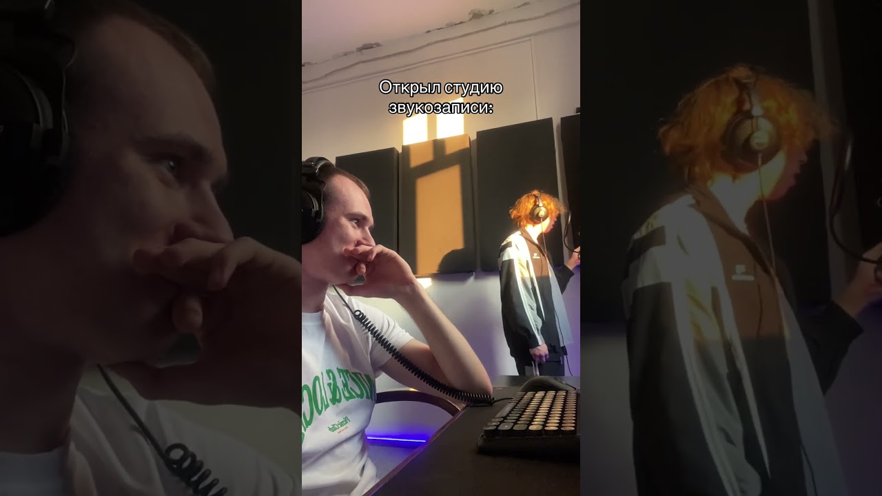 Бэки. Автор видео: @feel.recordings  