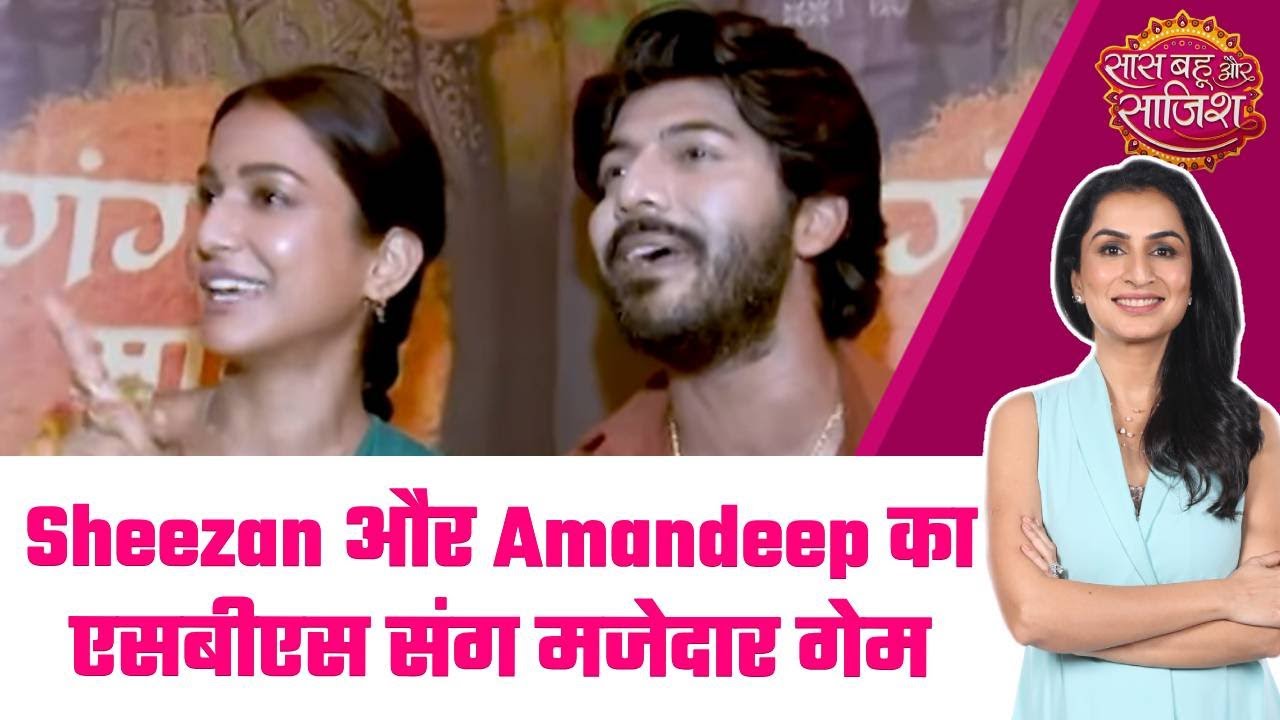 😍Sheezan Khan और Amandeep Sidhu का एसबीएस संग मजेदार गेम  #sbs