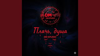 Больше не цепляет